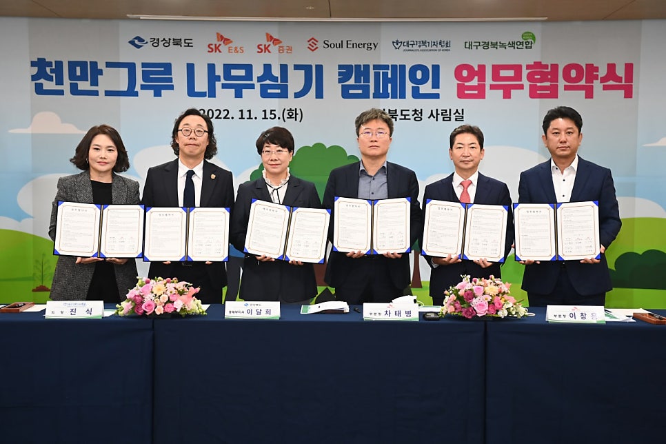 나무소울 이미지