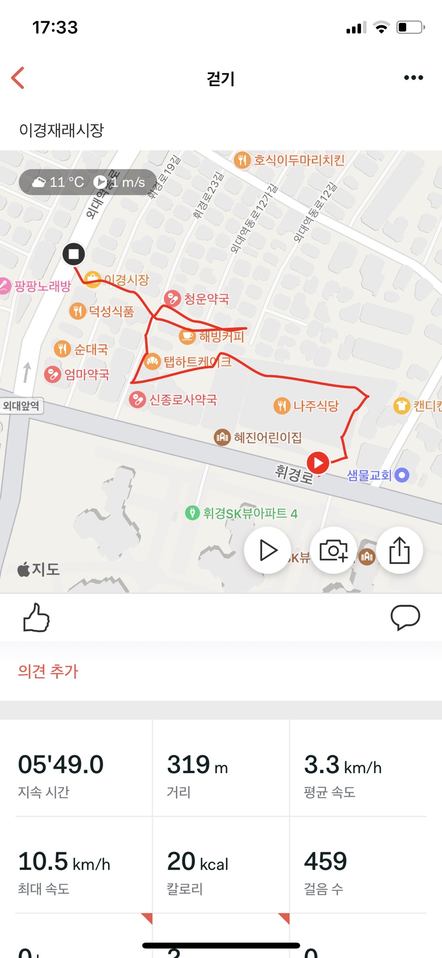 이경시장 이미지