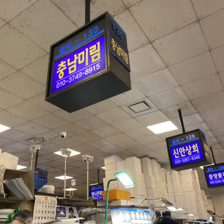 미림상회 이미지