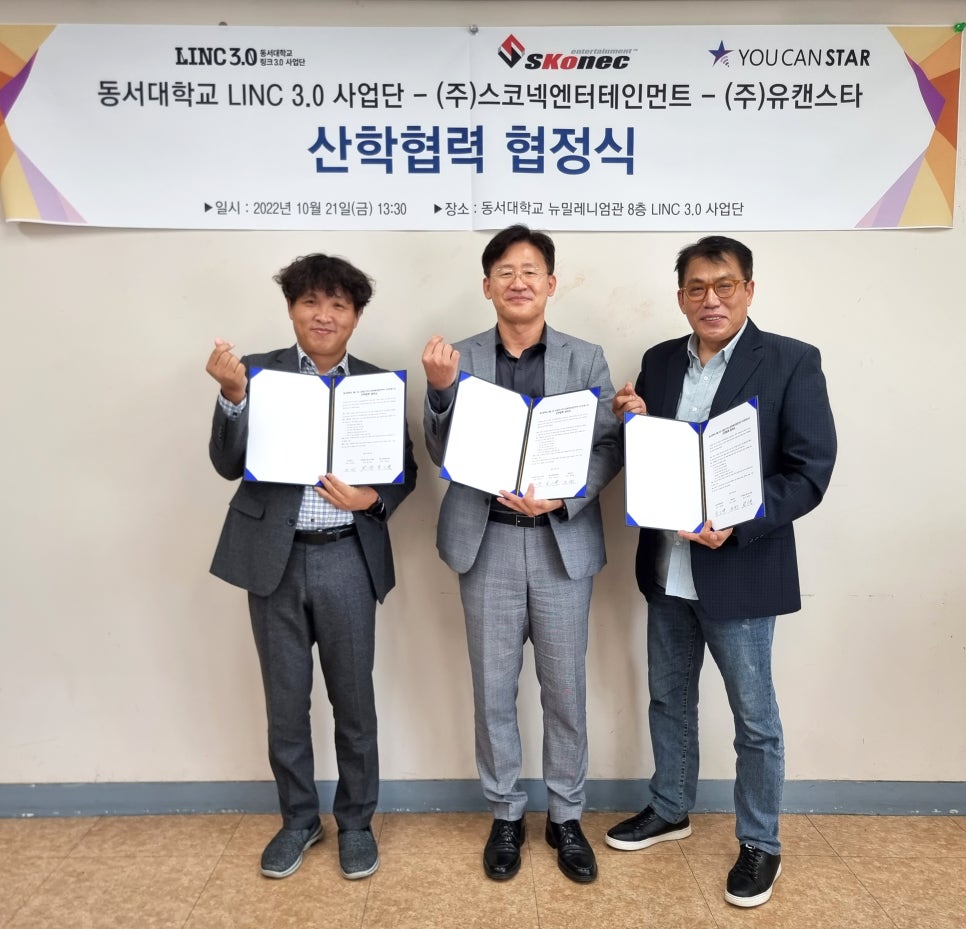 (주) 스타월드엔터테인먼트 이미지