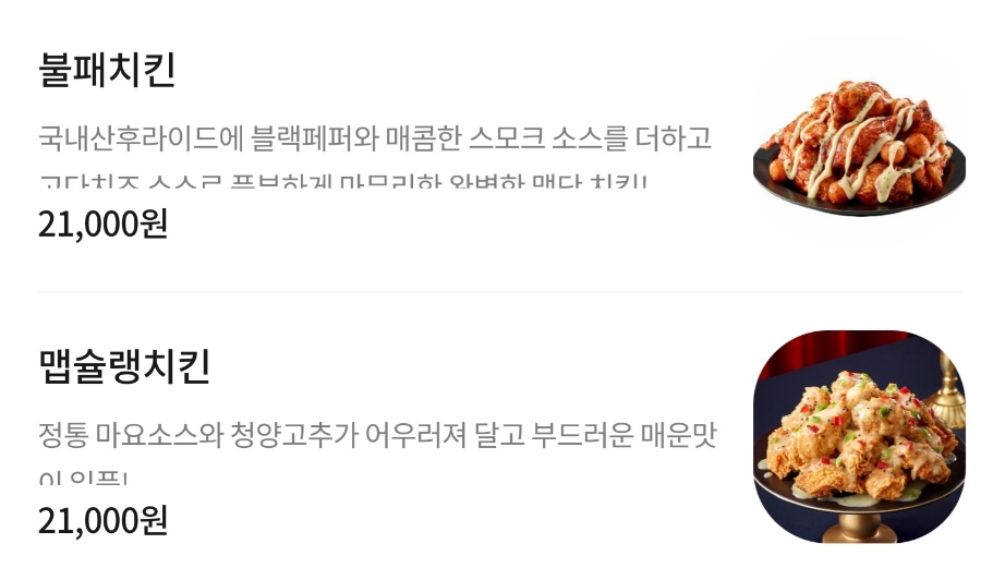 자담치킨강서 이미지