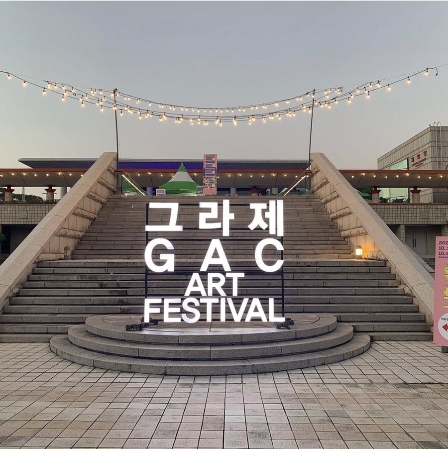 그라제 이미지