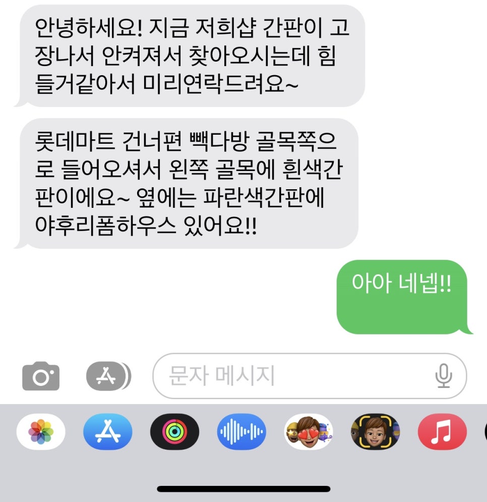야후리폼하우스 이미지