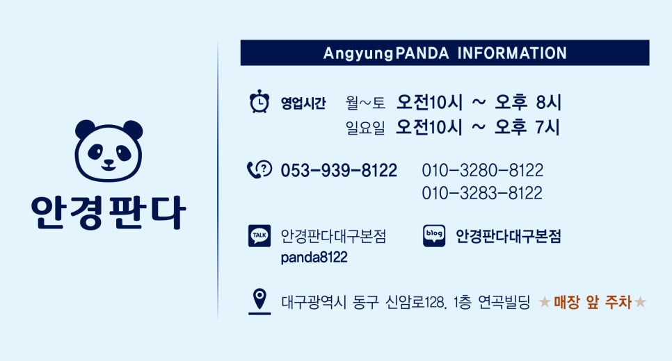버버리신세계대구점 이미지