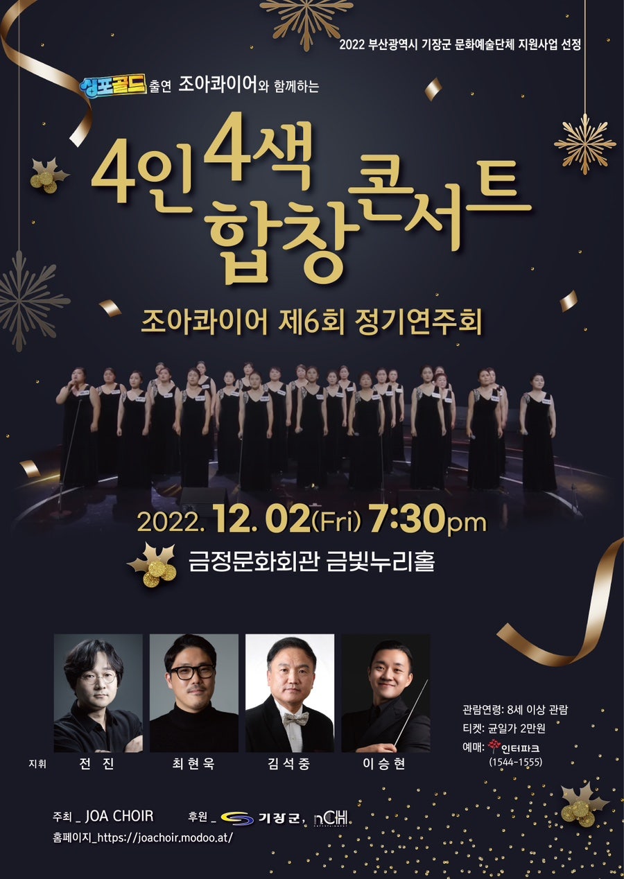 조아회관 이미지