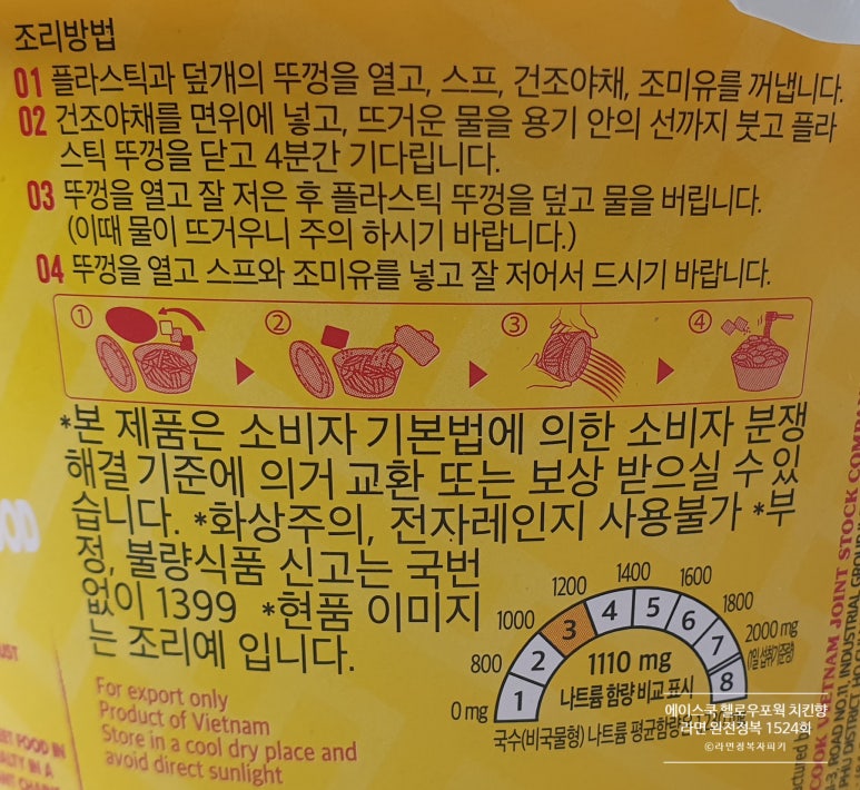 에이스향료 이미지