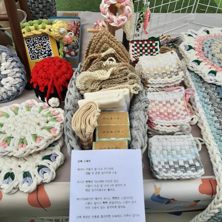 패브릭상점 이미지