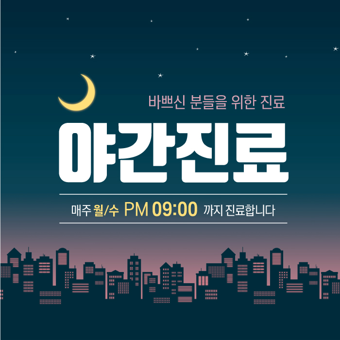 수원본플란트치과의원 이미지