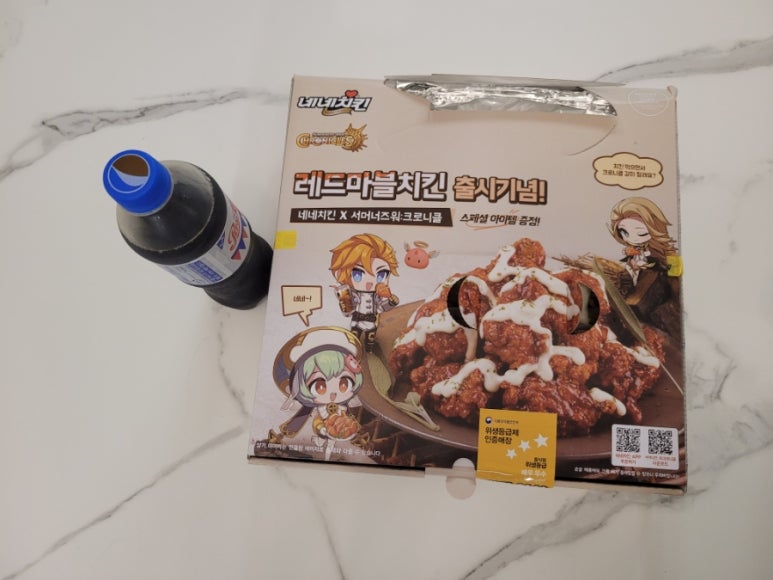 네네치킨다산 이미지