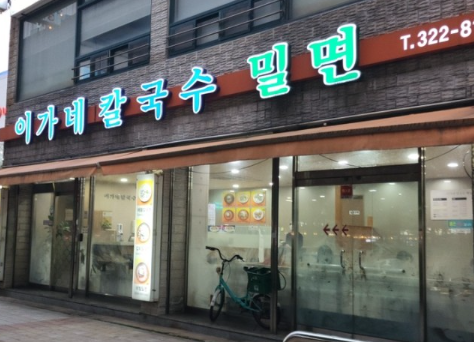 이가네김 이미지