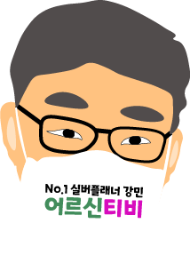 도화요양원 이미지
