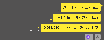 위드에프엔씨 이미지