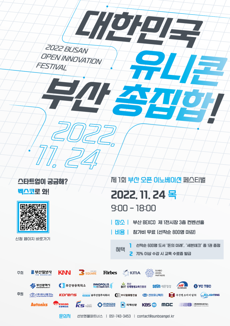 아리이노베이션 이미지