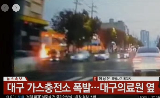 동원가스충전소 이미지