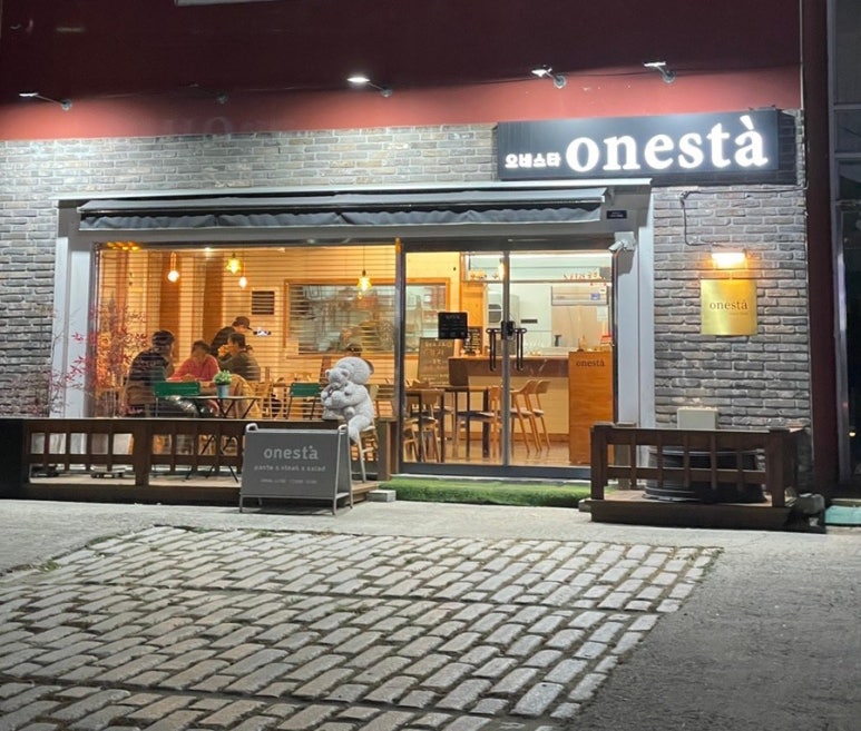 오네스타(onesta) 이미지