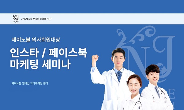 제이네트워크 이미지