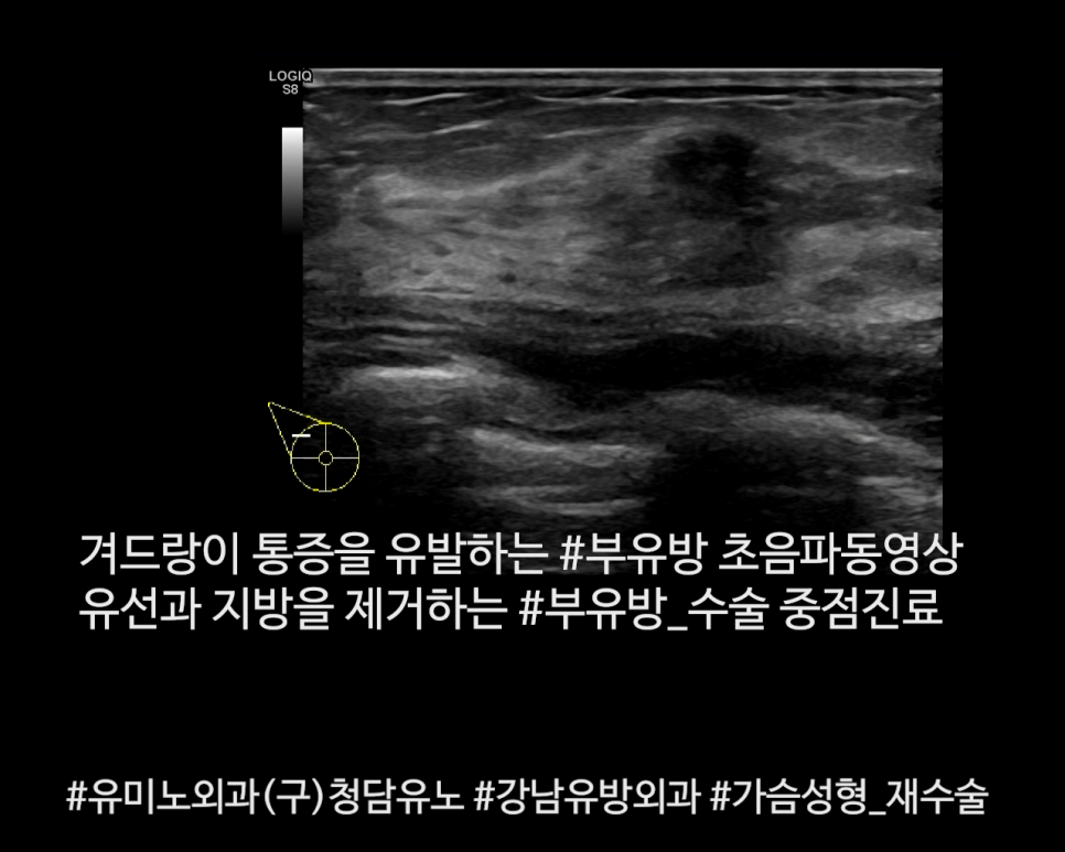 유미노외과의원 이미지