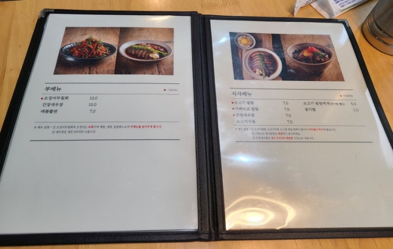 방이편백 울산태화점 이미지