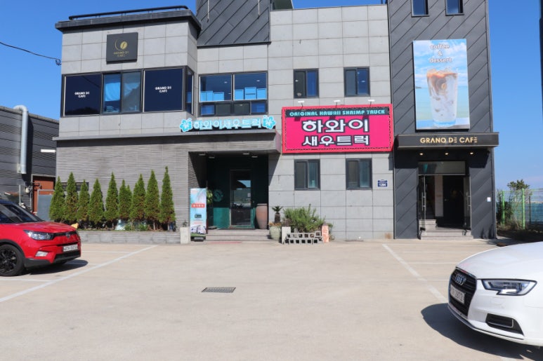 하와이새우트럭 이미지