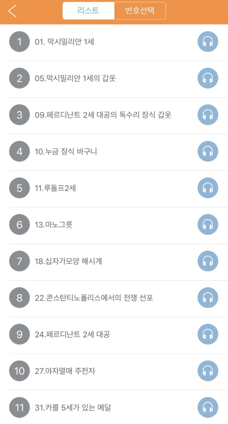 서울빈 이미지