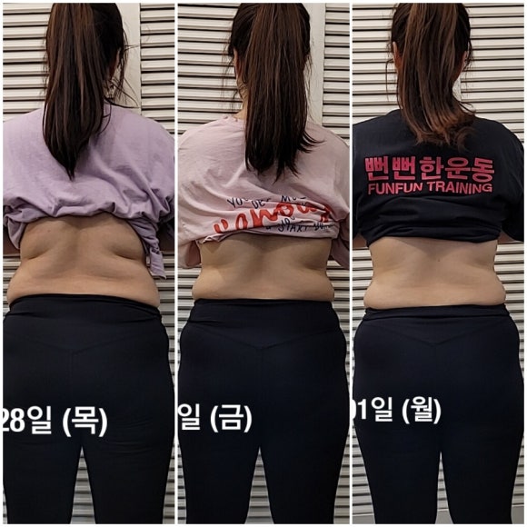 뻔뻔한운동점핑 이미지
