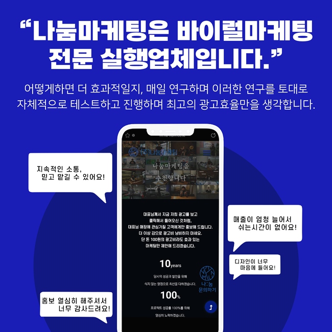 나눔광고디자인 이미지