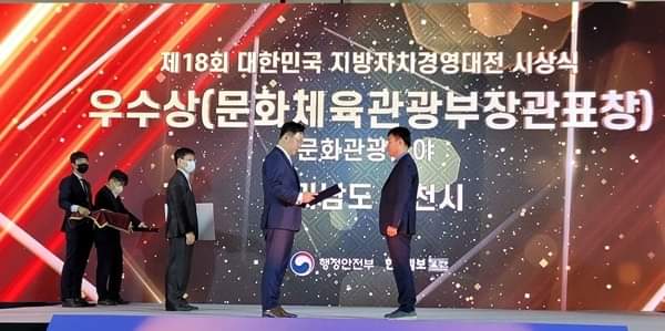 남도푸드앤 이미지