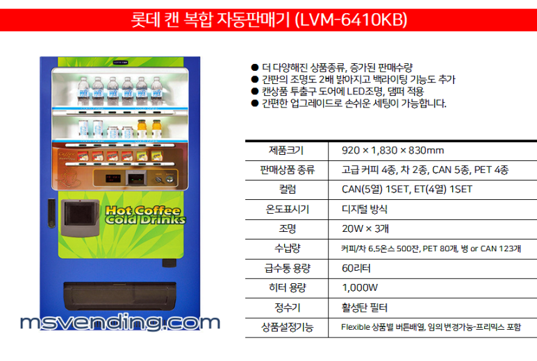 성민테크 이미지