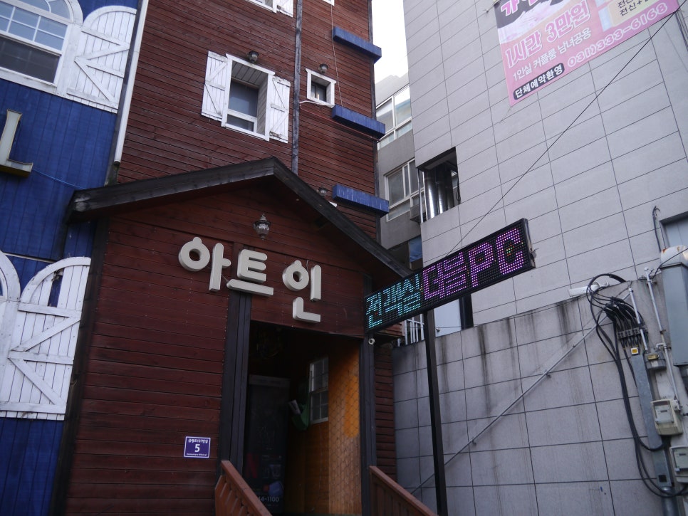 아트인광고 이미지