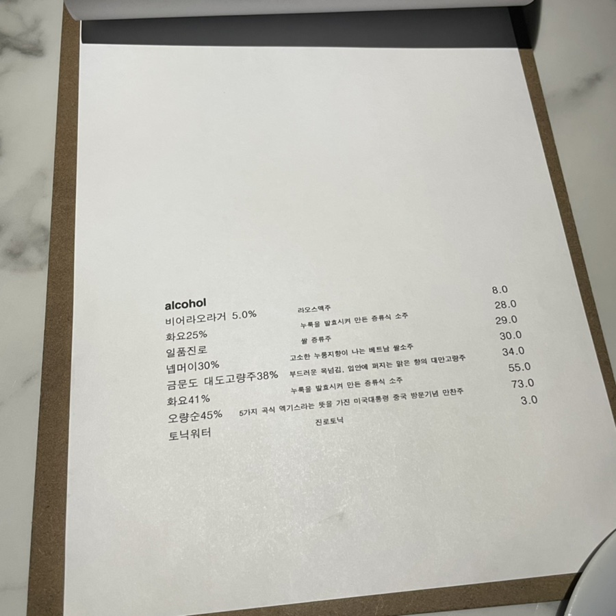소투가지 이미지