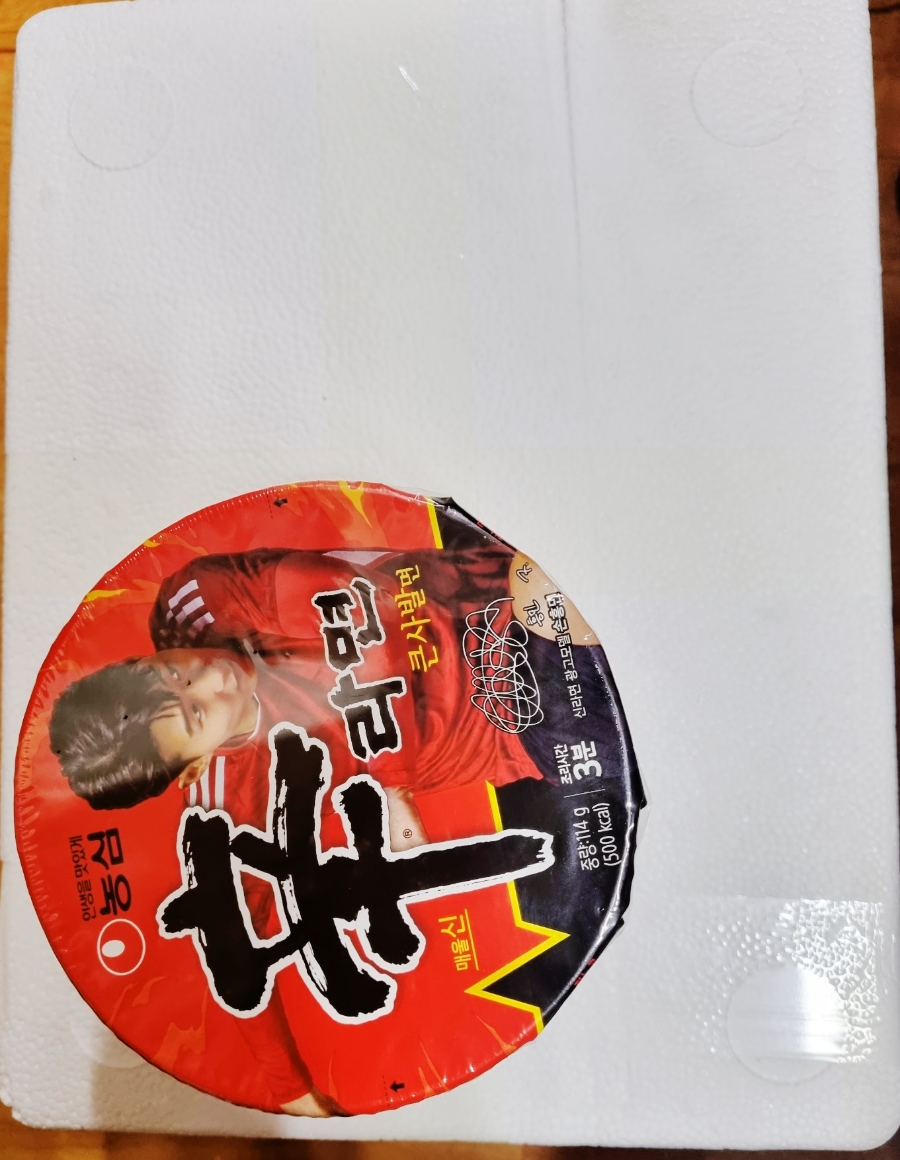 해청원굴수산 이미지