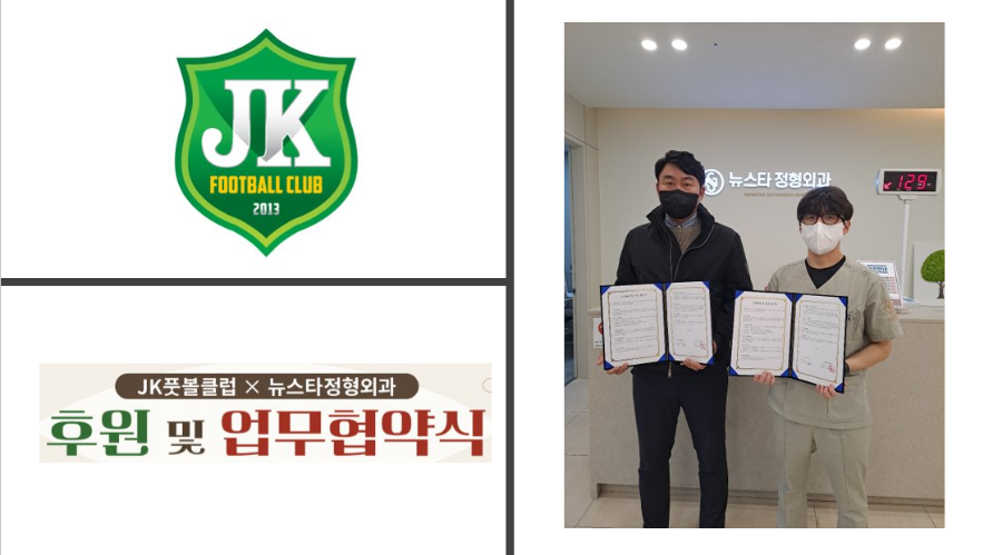 더신창풋살파크 이미지