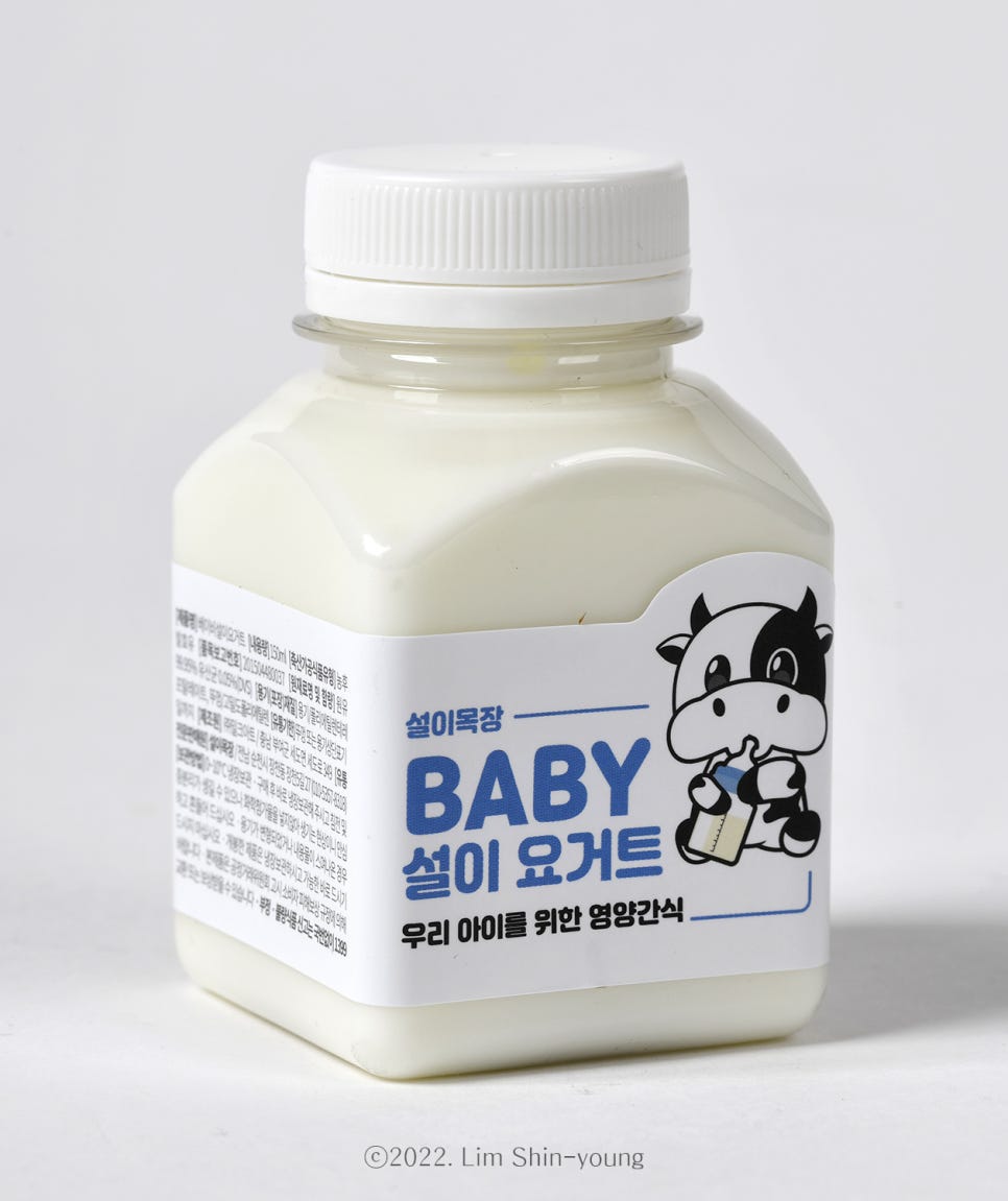 설이목장 이미지