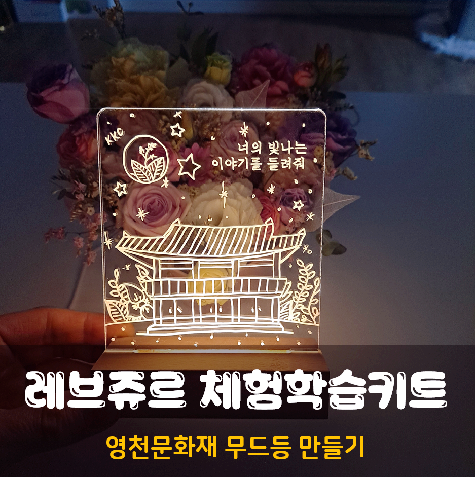 레브쥬르 이미지