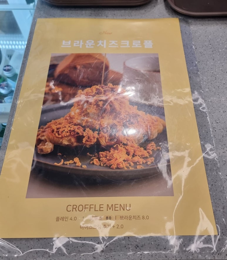 메이트로즈카페 이미지