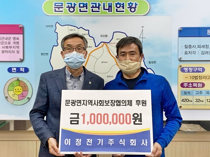 주식회사 면장 이미지