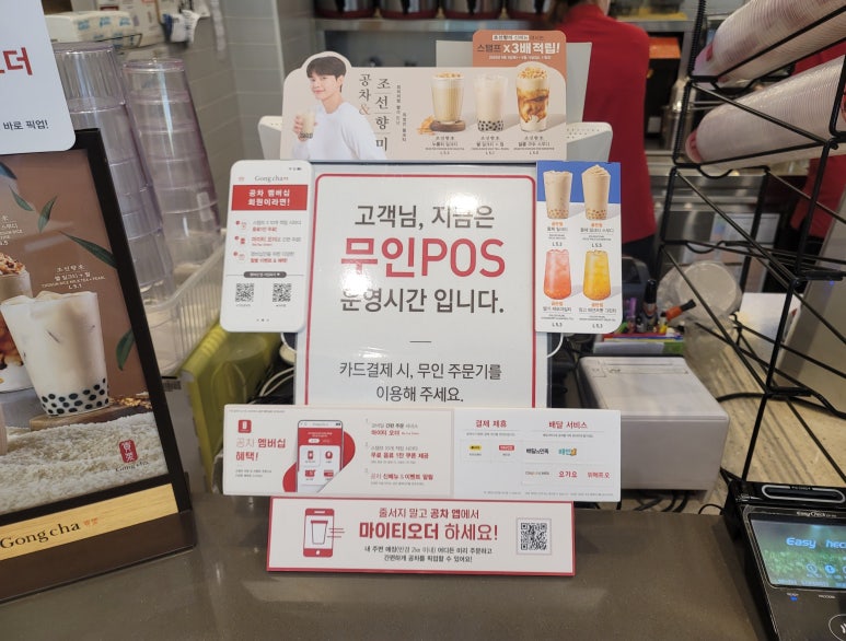 공차부천투나빌딩점 이미지