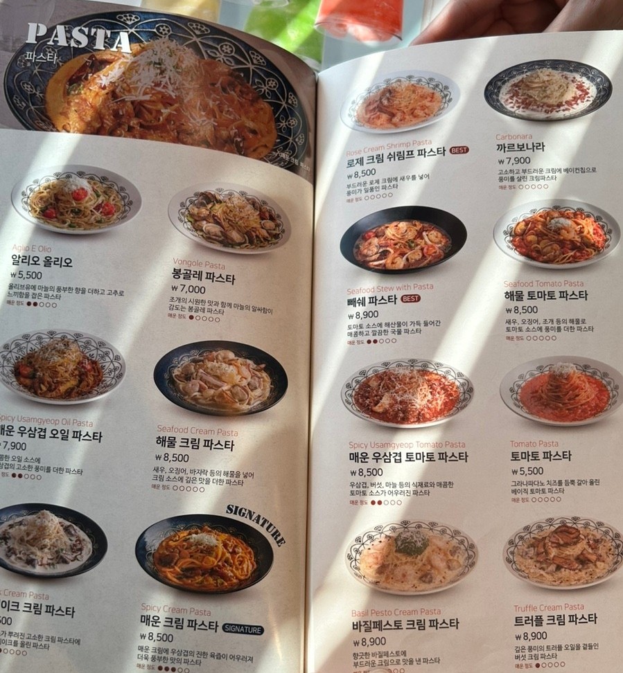 롤링파스타울산삼산점 이미지
