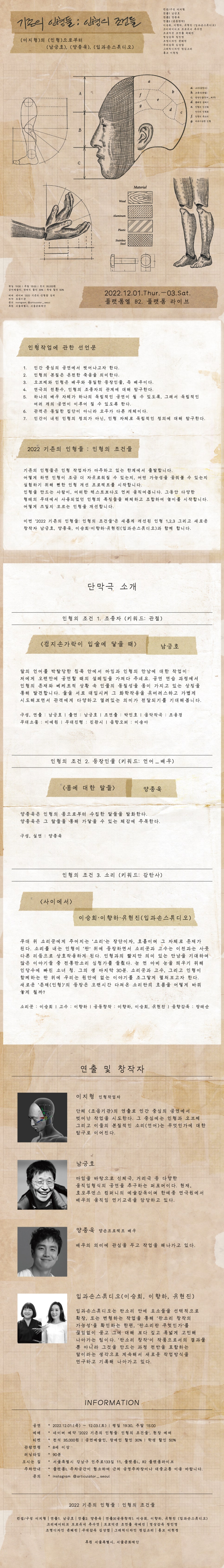 이지형스튜디오 이미지