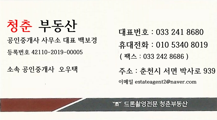 풍전농원 이미지