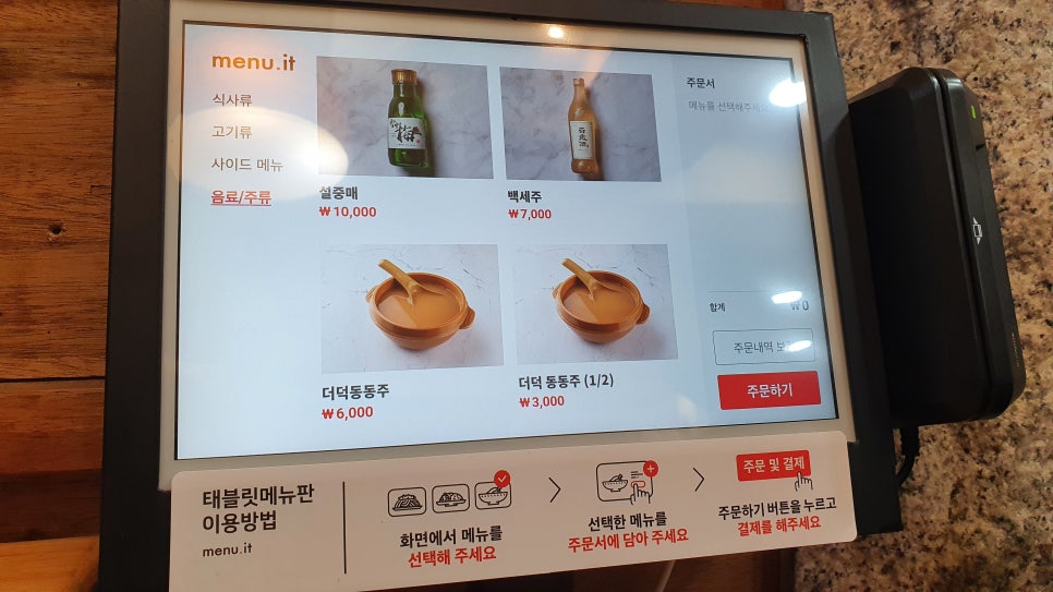 (주)화랑마트 이미지