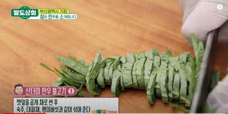 철마상회 이미지