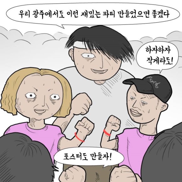 심해랩 이미지