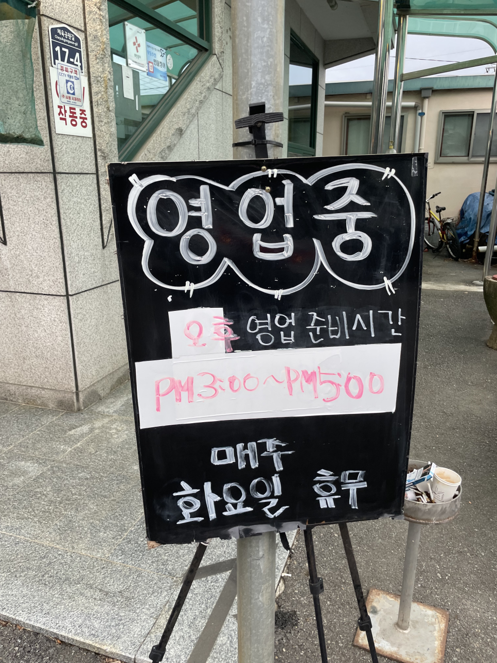 동윤가든 이미지