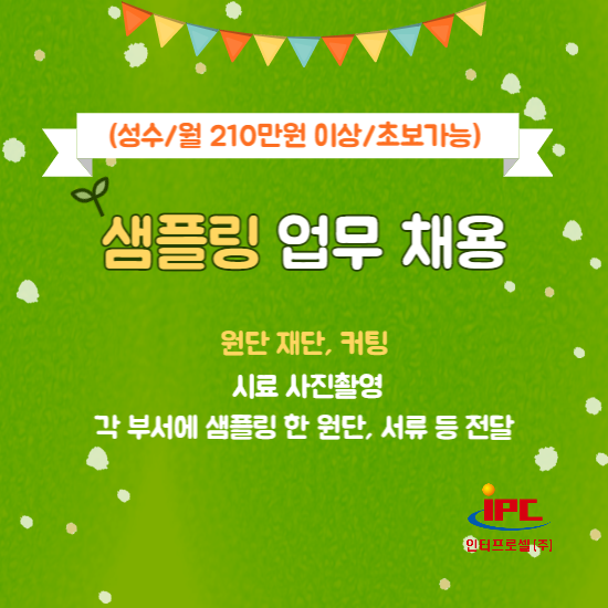 성수 이미지
