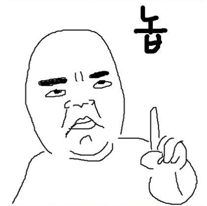 멕시카나대전 이미지