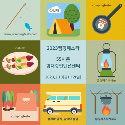 전람윤 이미지
