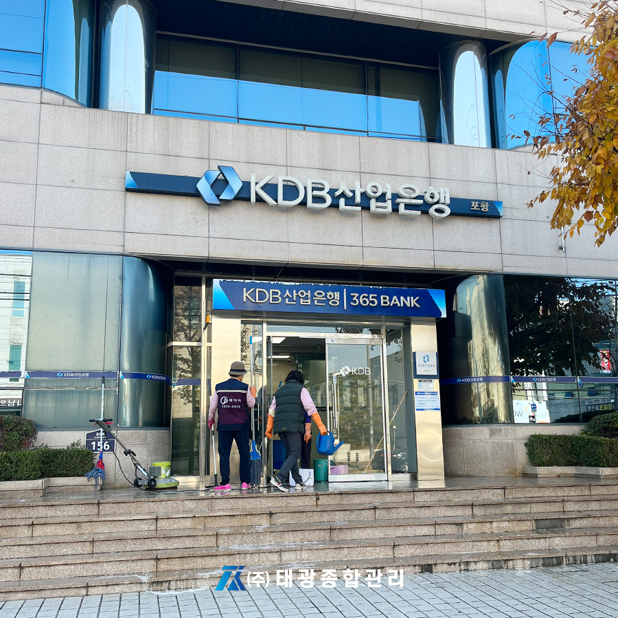 주식회사 청소와 용역 이미지