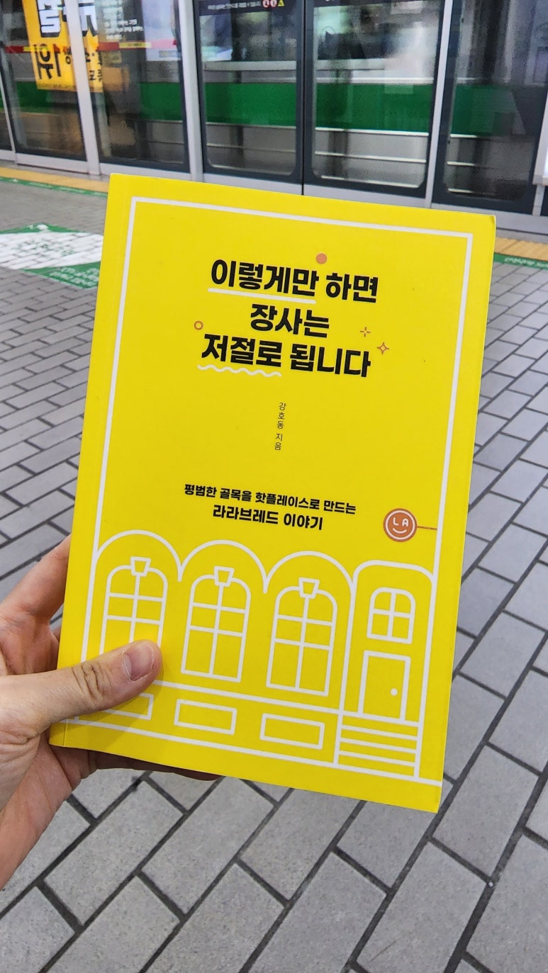 (주)라라브레드 이미지