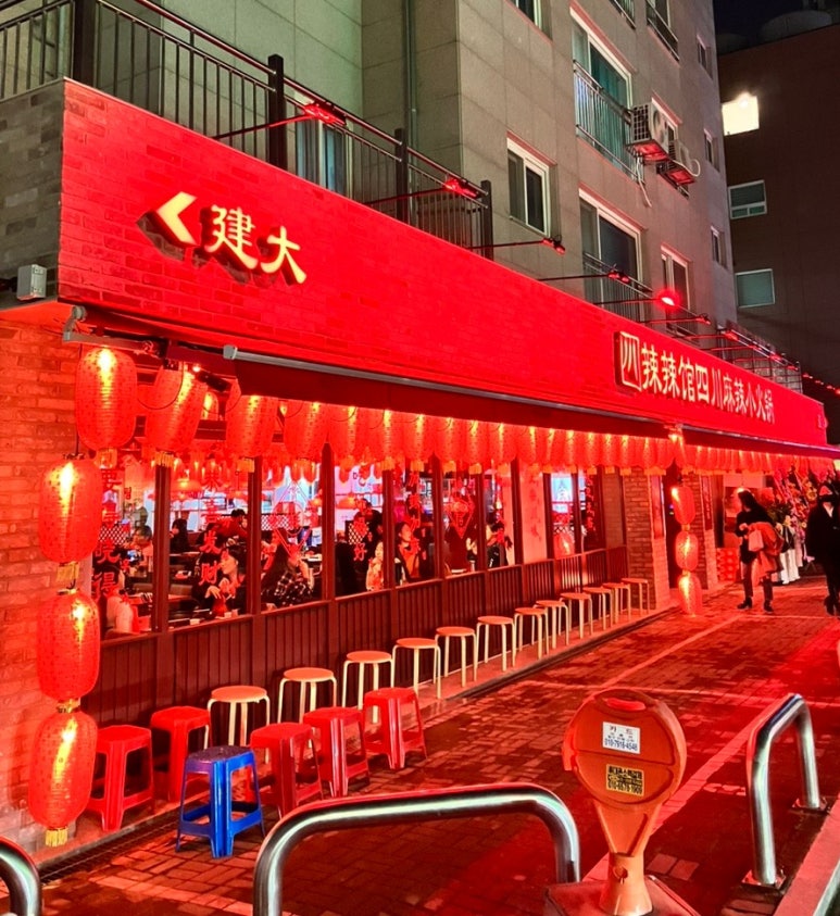 라라관푸드 이미지